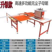 寧津縣巧匠人木工機械 專業(yè)供應(yīng)工業(yè)自動化控制設(shè)備，助力產(chǎn)業(yè)升級