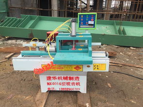 海量精選高清圖片庫 任縣建華木工機械廠激光加工設(shè)備展示